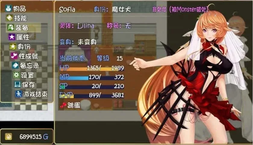 诅咒铠甲2：灵魔女传奇 诅咒铠甲2中文版最新版下载 封面图
