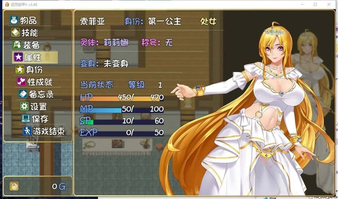 诅咒铠甲2：灵魔女传奇 实机画面 展示图 6