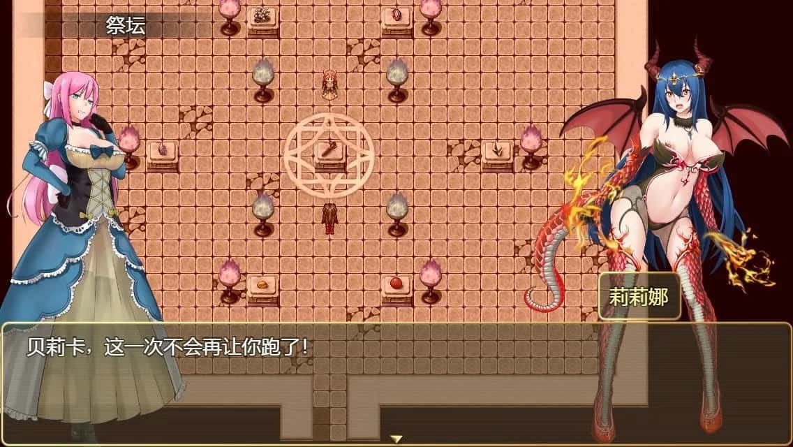 诅咒铠甲2：灵魔女传奇 支线内容 资料图 4